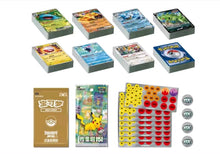 Booster Pokémon S-Chinois 2025 Exclusif CSVE1C « Party of Battle » scellé