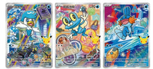 9Pcs Pokémon Chinese 30th Anniversary First Partner Vol.3 Promo Card Set Sealed
