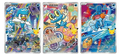9Pcs Pokémon Chinese 30th Anniversary First Partner Vol.3 Promo Card Set Sealed