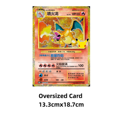 2026 Pokemon S-Chinese 30th Anniversary Charizard Premium Figure Gift Box（1 Box）
