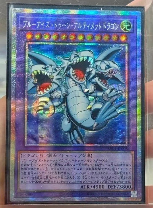 2026 Yu-Gi-Oh! RV01 Blue-Eyes Toon Ultimate Dragon RV01-JP005 PSER Japanese NM