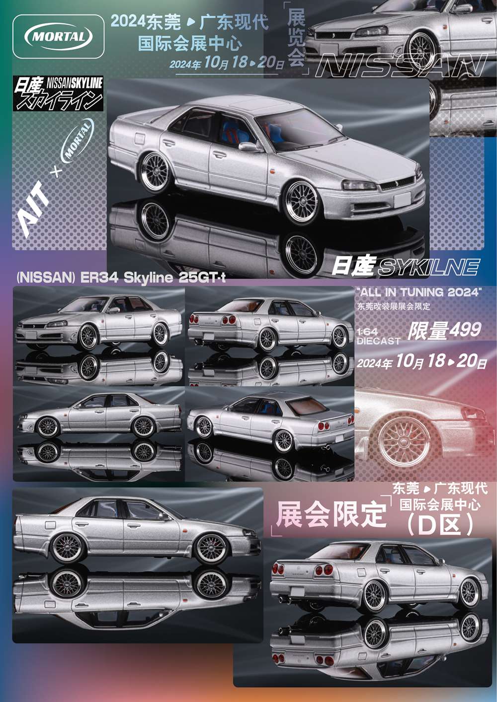 MORTAL 1:64 NISSAN SKYLINE URAS ER34 Skyline 25GT-t Miniature Diecast Jouets Modèles de Voiture Hobby Collection Cadeaux TOUT EN TUNING 2024 Dongguang 