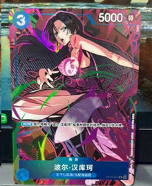 Boa Hancock OP13-051 R One Piece Card Game Chinese Ultra Clash Battle EX26‑27
