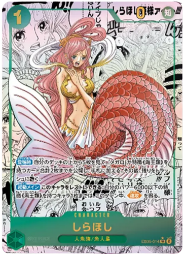 2026 ONE PIECE Bandai Card Game Heroines Edition Vol.2 Chinese EB-05 Booster Box