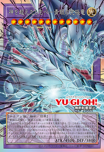 Yugioh Original Artwork Collection Booster Box JP Asian OCG Sealed BOX IN Stok