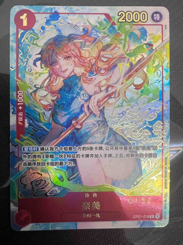 One Piece TCG Card Game Chinese Nami OP01-016 R Exclusive 1st Anniversary Hidden