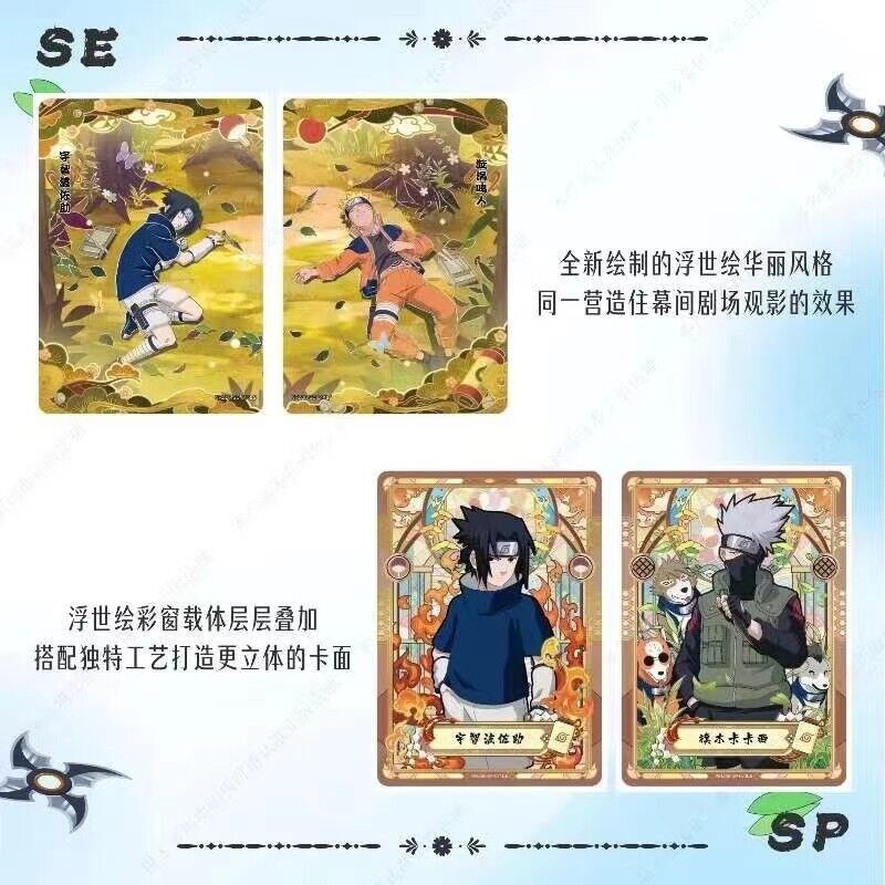 Naruto Kayou Wave 6 Tier 4 T4W6 Sealed Collection Card Booster Box BenBenModels Naruto Kayou Wave 6 Tier 4 T4W6 Sealed Collection Card Booster Box BenBenModels