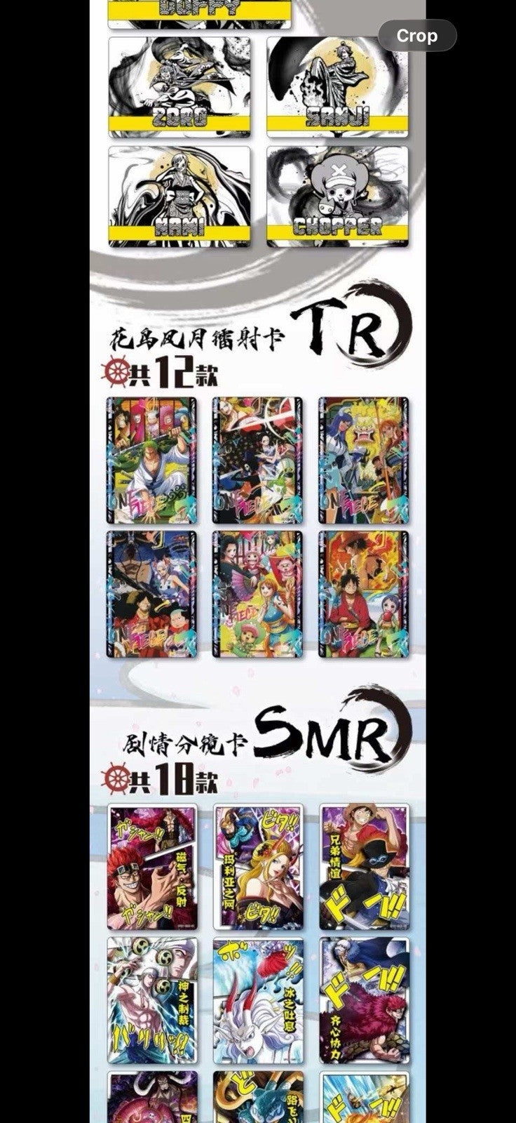 One Piece Trading Card Deluxe Precious Collector's 13 Pack Box