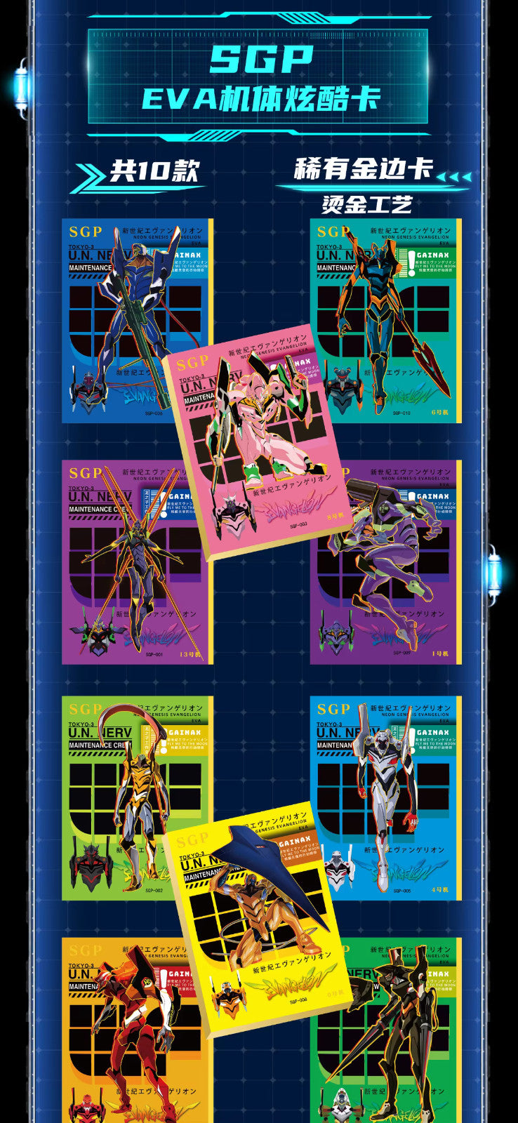 Evangelion 13 Pack Booster Box Premium Anime Collector's Trading Cards EVA TCG