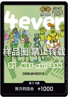 Don !! Card Gre4n BOYZ 4ever one piece card chinese