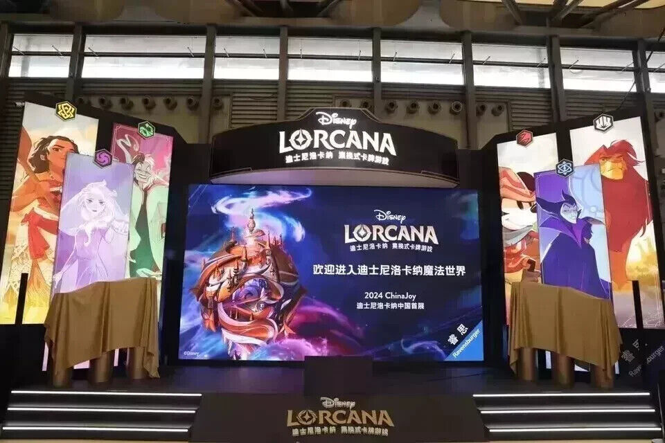 PSL Disney LORCANA BOOSTER Light Box The First Chapter Chinese Ver 24 Packs Box