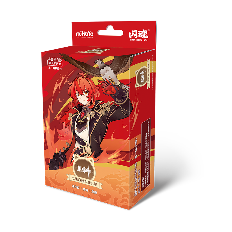 2024 Shiningsoul Genshin Impact Anime Collection Trading Card TCG Box New Gift