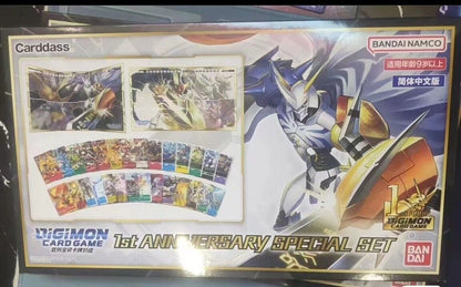 Bandai Digimon Card Game Chinese One Year 1st Anniversary Special Set Gift Box BenBenModels Bandai Digimon Card Game Chinese One Year 1st Anniversary Special Set Gift Box BenBenModels