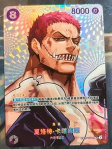 2026 ONE PIECE TCG Card Game OPC-16 Charlotte Katakuri OP11-067 SP S-Chinese NM