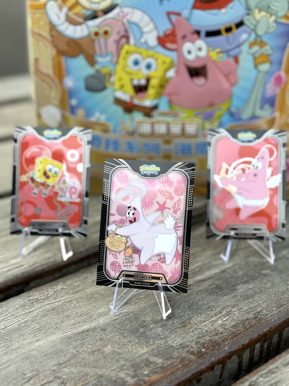 VANLUCK SpongeBob SquarePants 25th Anniversary Undersea Party Trading Cards