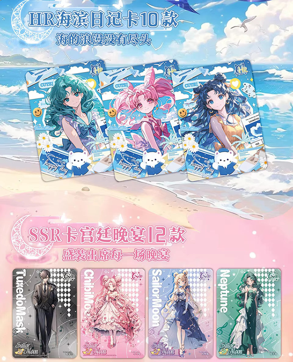 Sailor Moon 18 Pack 90 Trading Card Booster Box Cosmos Anime CCG First Club Card