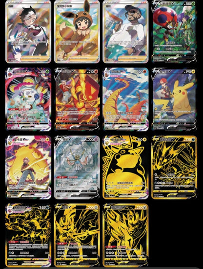 all black and gold pokemon cards TCG Simplified Chinese Sword & Shield: Radiant Energy Gift Box style setup or your main portfolio Charizard VMAX Gold/Black Foil Pokmon