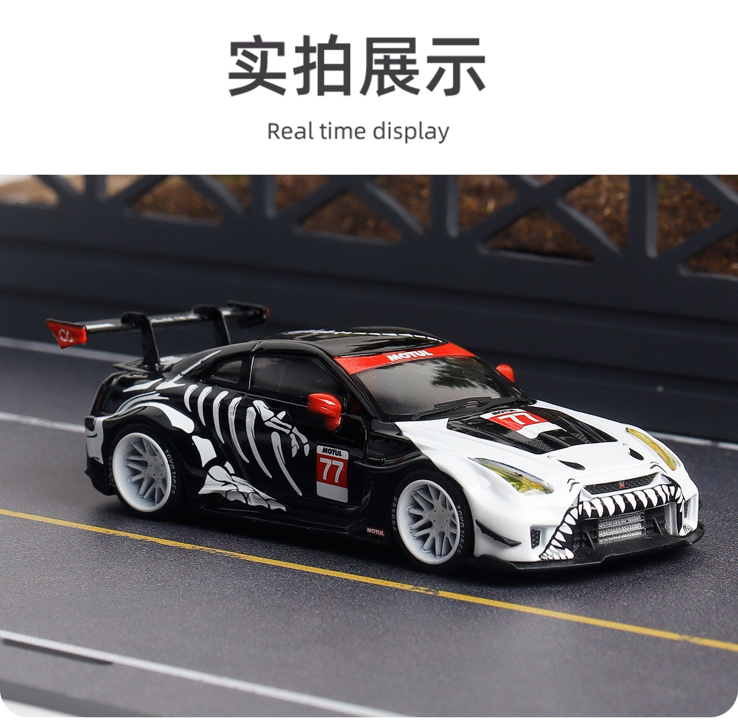 Decode 1:64 35gr-rr Bone Dragon Painting Gtr35 Alloy Diecast Car Model Collection Gifts