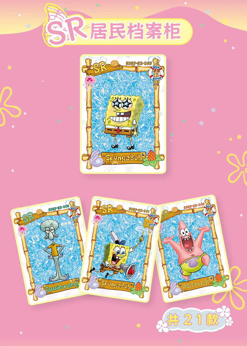 Spongebob Kabao Official Booster Box 30 Pack Trading Card's Anime TCG CCG NEW