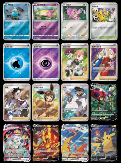 Pokemon TCG S-Chinese Brilliant Energy Black Gold Gift Box (Pikachu) CS4.1C New BenBenModels Pokemon TCG S-Chinese Brilliant Energy Black Gold Gift Box (Pikachu) CS4.1C New BenBenModels