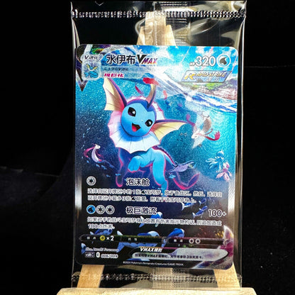 Pokemon 2024 TCG S-Chinese Jolteon Flareon Vaporeon Vmax CSHC-003 006 009 HOLO BenBenModels Pokemon 2024 TCG S-Chinese Jolteon Flareon Vaporeon Vmax CSHC-003 006 009 HOLO BenBenModels
