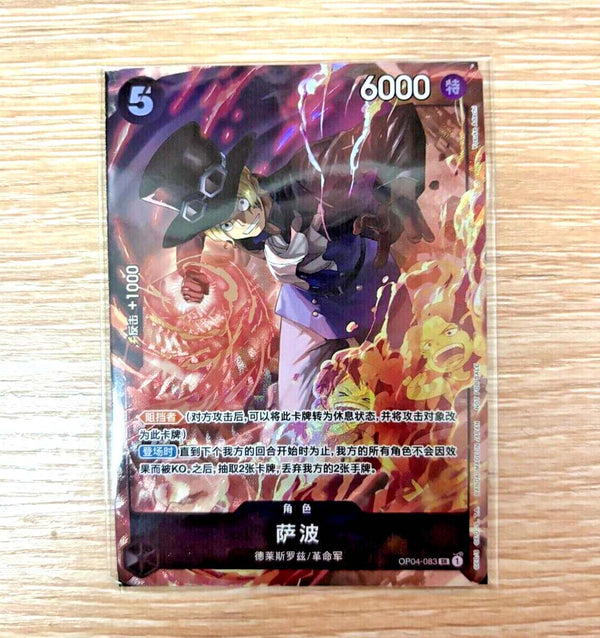 One Piece Chinese Card Game Winner Battle Sabo OP04-083 SR Promo