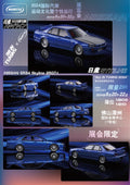 MORTAL 1:64 NISSAN SKYLINE ER34 Skyline 25GT-t Miniature Diecast Toys Car Models Hobby Collection Gifts ALL IN TUNING 2024