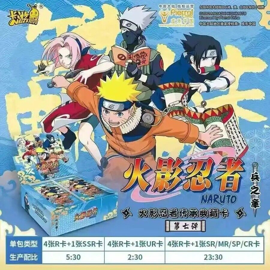 Naruto Kayou Cartes à collectionner officielles WAVE 7 TCG CCG Pack de 30 boosters Neuf scellé