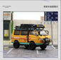 Autobots Models 1:64 Mitsubishi Delica 4X4 Star Wagon Van Diecast Toys Car Miniature Vehicle Hobby Collectible Gifts