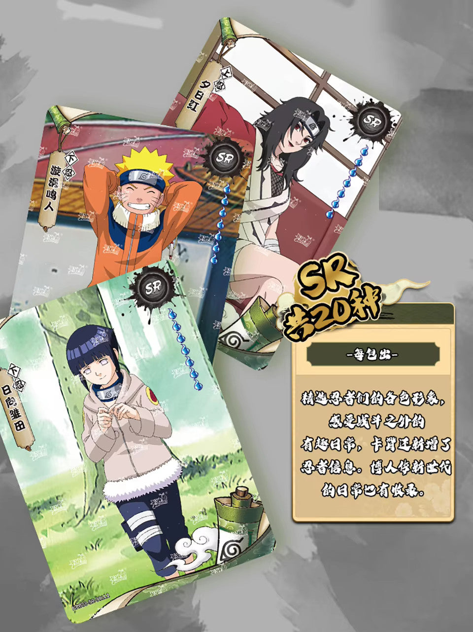 Naruto Official Trading Card Premium Booster Box TCG Anime Kayou NR-CC-B008 NEW