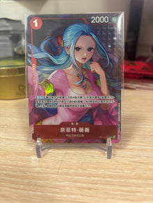 Chinese-Nefeltari Vivi OP13-012 R Heroines CUP One Piece Card