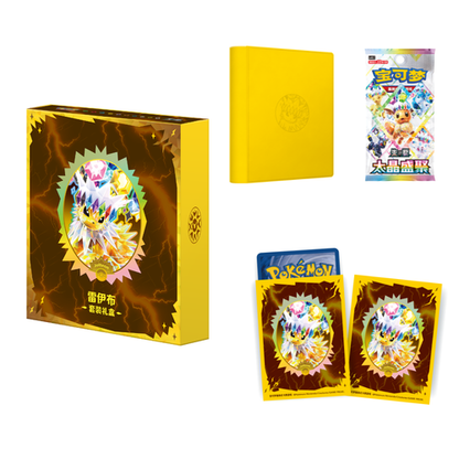 Pokémon Chinese Terastal Gathering CSV9.5C 'Eevee & Friends' Binder Gift Box ETB
