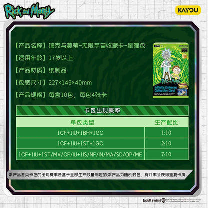 Kayou 2026 Rick and Morty Collectible Card Trading Card Booster Box Sealed