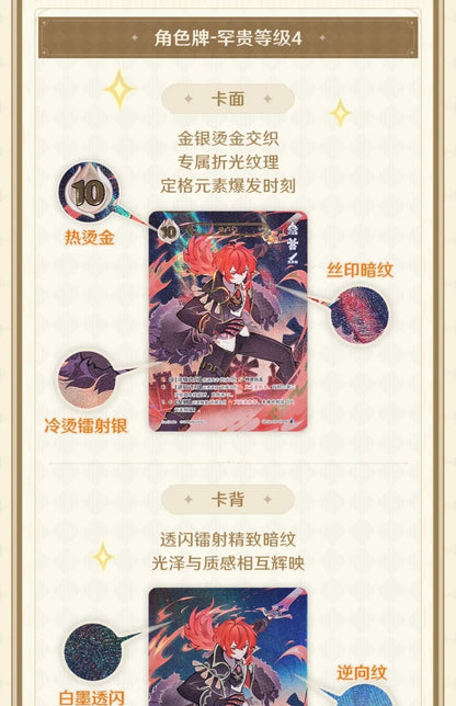 Coffret booster officiel de cartes de jeu animé SHININGSOUL GENSHIN IMPACT