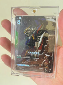 Gundam Card Game Chinese Newtype Rising Wing Gundam Zero GD01-024 LR+ Holo NM