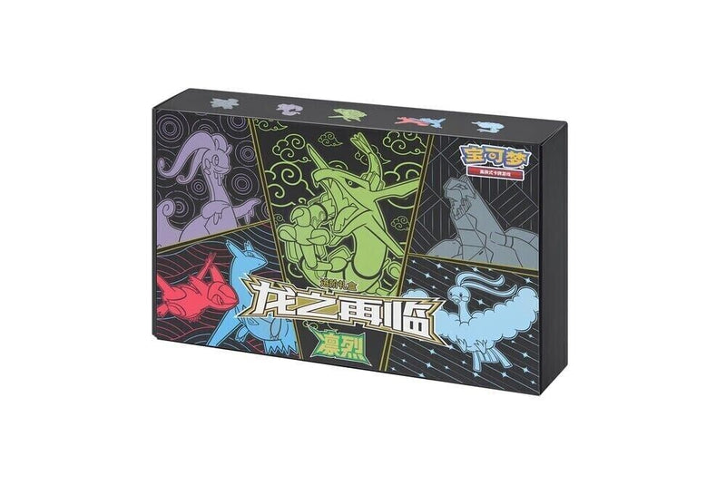 Pokemon TCG S-Chinese Dragon Rebirth Advance Gift Box Exlusive Rayquaza 'LinLie’
