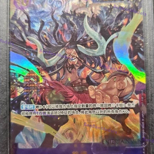 Chinese-Kaido OP01-094 Winner Flagship Battle Limited ONE