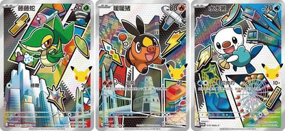 30th Anniv First Partner Holo Card Set Vol.2 Sealed Case(8-Box) Pokémon Chinese