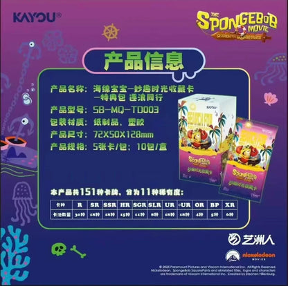 New Spongebob 25th Anniversary Kayou Booster Box 50 Trading Card's Anime Vol 3
