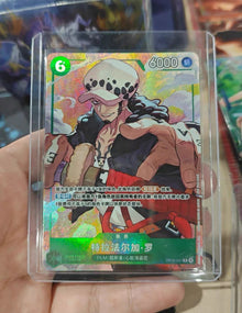 One Piece Chinese Card Game Promo Pack Trafalgar Law OP13-031 R Texture Foil