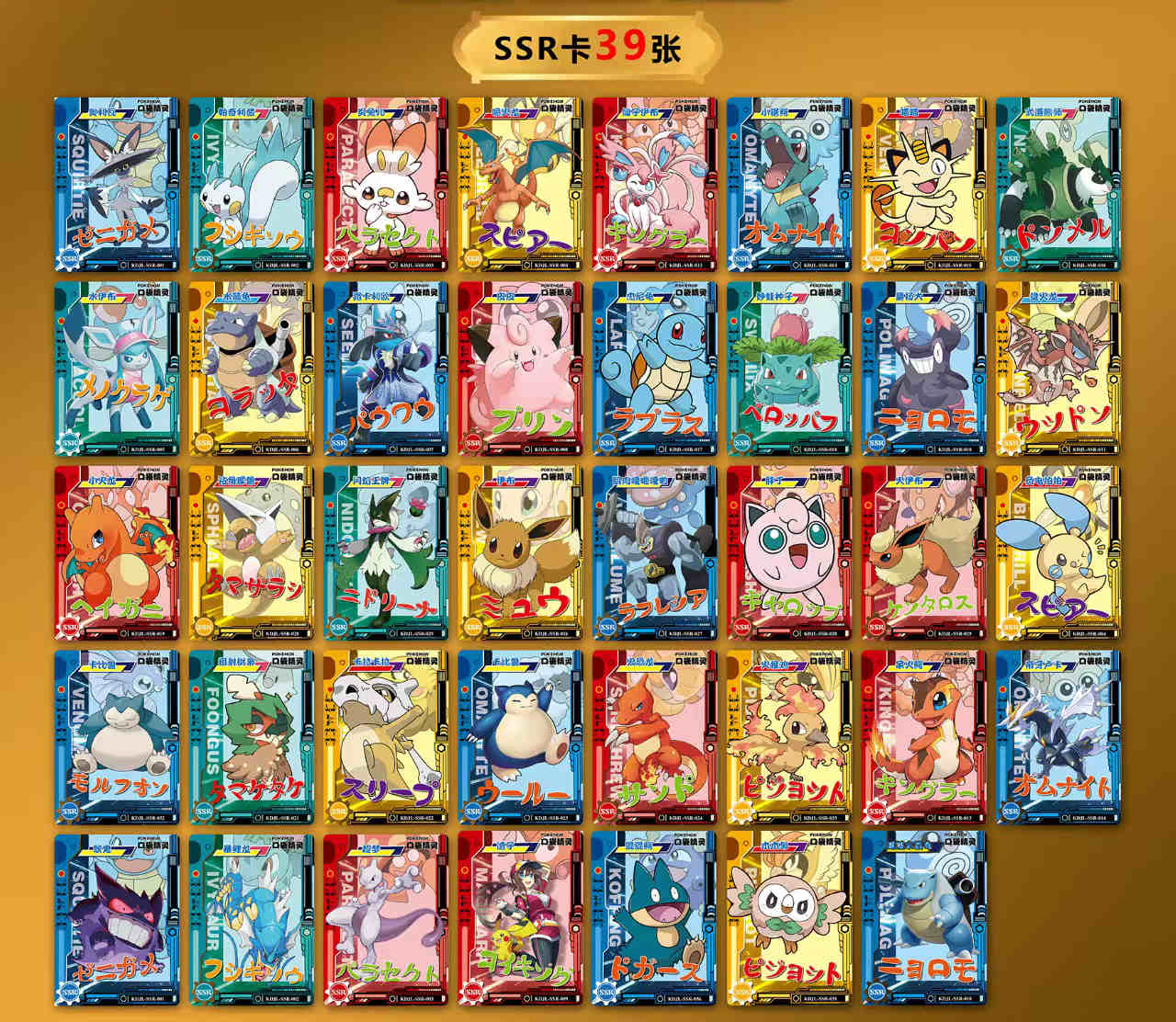 eif pokemon cards Chinese Collectable For Display / Collecting Purposes Only! Pokemon Eif Origins 3.0 Booster