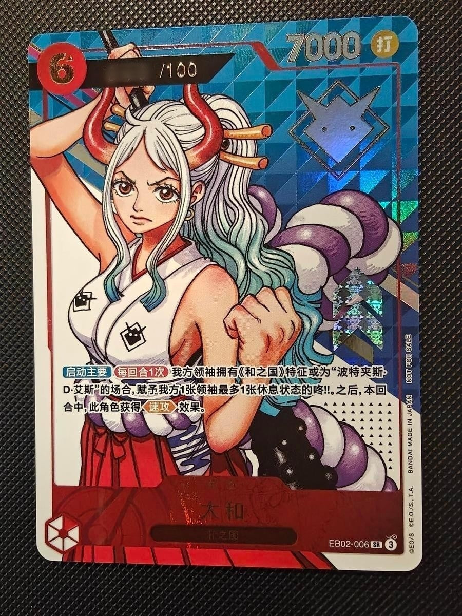 One Piece Chinese Serial Yamato EB02-006 2026 Flagship Battle Top Prize Sealed