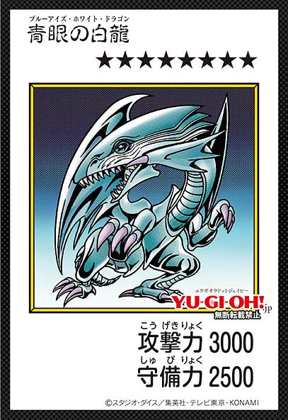 Yu-Gi-Oh! Blue-Eyes White Dragon MANGA-STYLE Color Ver. Ultra Rare YAC1 JP