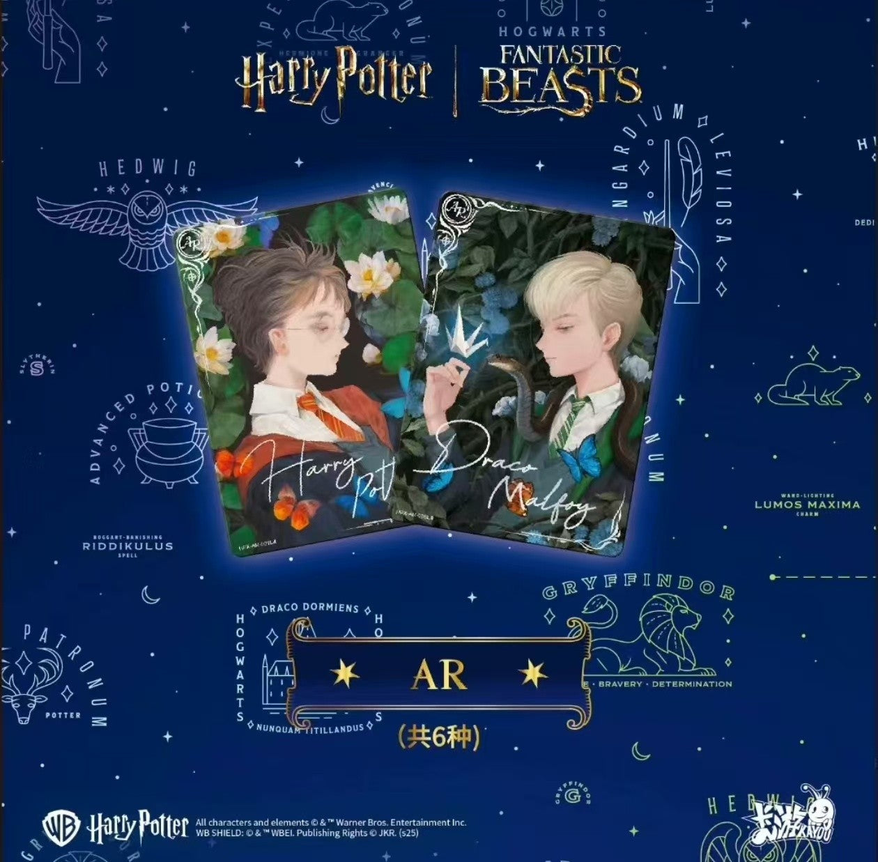 Kayou Harry Potter Wizard Collector's Card Eternal Edition vol.4 sealed box