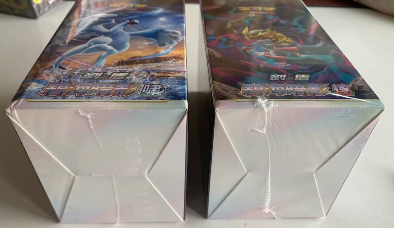 [Pair Small Booster Box] Pokemon S-Chinese CS6aC & CS6bC  Shadow of the Blue Sea