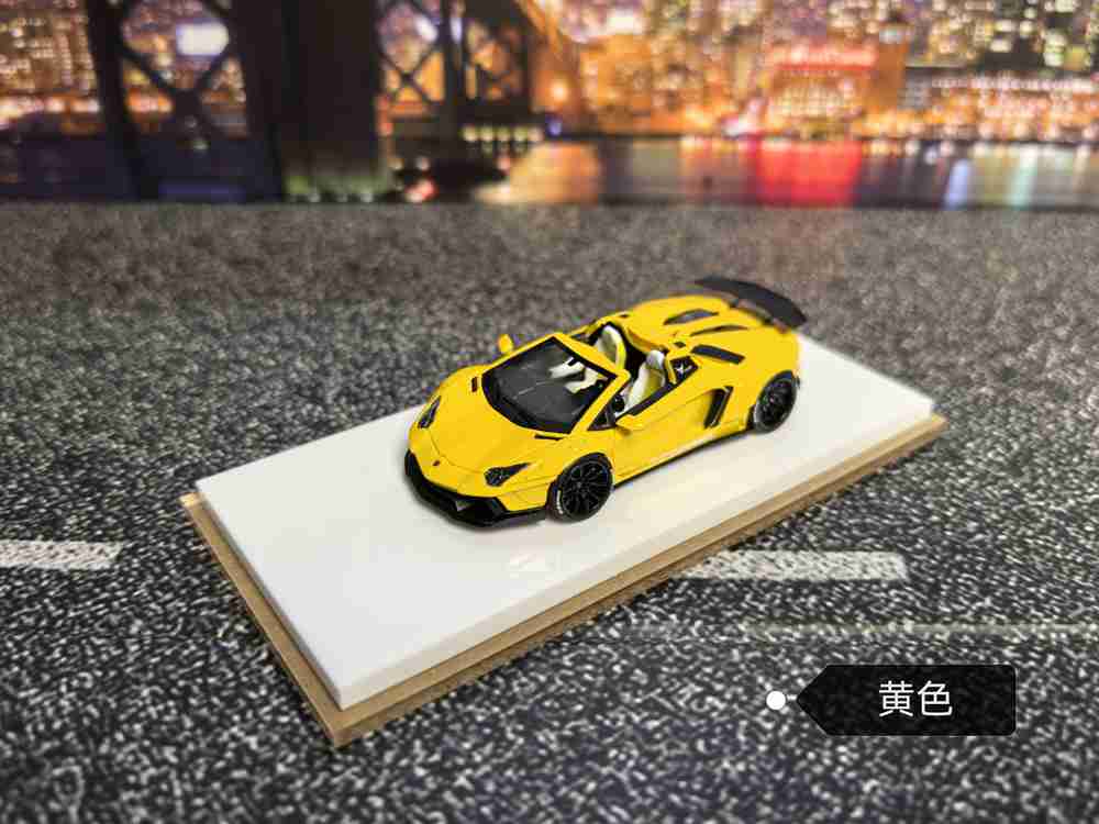Lamborghini LP700 Cabriolet LB Miniature en résine 1:64 Fine Works 