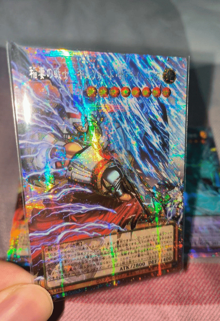 YAC1-JP008 Gilford the Lightning, the Warrior of Thunderbolts PSER-OF Japanese