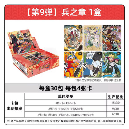 Naruto Official Trading Card Premium Booster Box TCG Anime Kayou NR-CC-B009 NEW