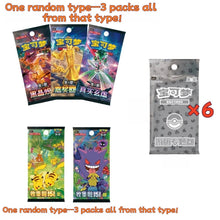 Pokémon Chinese TCG Exclusive 2025 Journey Collection Gift Box Iron Hands Sealed