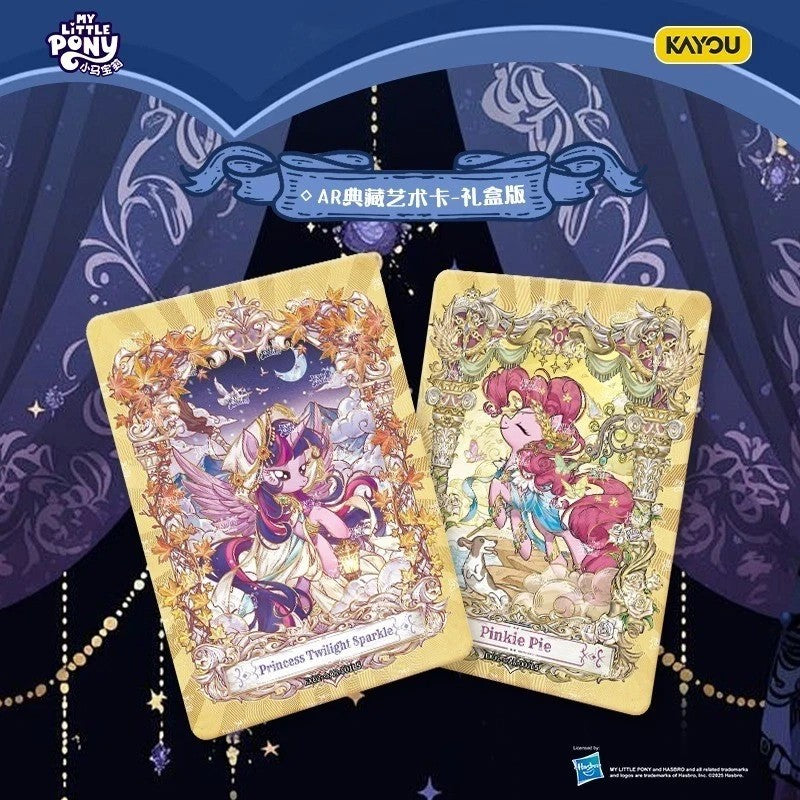 Kayou NEW My Little Pony Friendship Is Magic Booster Trading Card 1 Box Wave 2